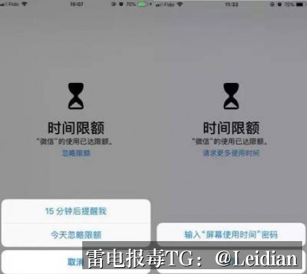 App报毒误报处理指南-从风险排查到加固整改的完整解决方案