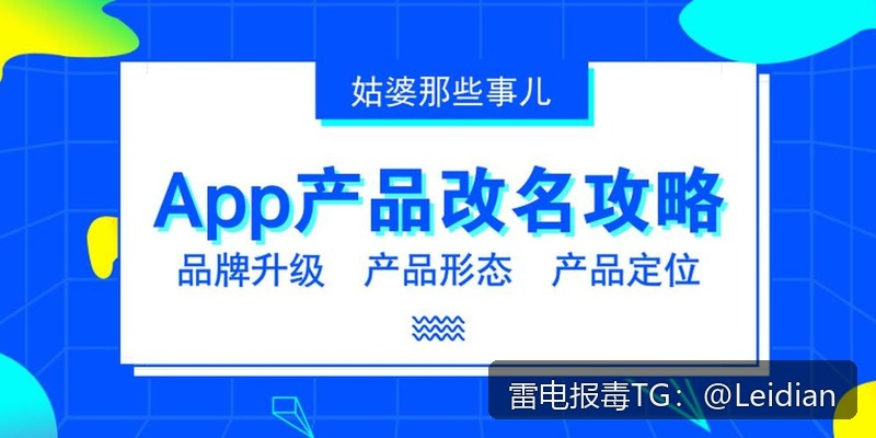游戏APP报毒木马问题排查与误报申诉全流程-从风险识别到安全整改的完整技术指南