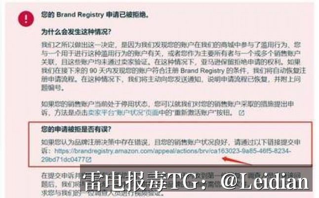 App报毒误报处理-从排查到整改的app安全警告一站式处理指南