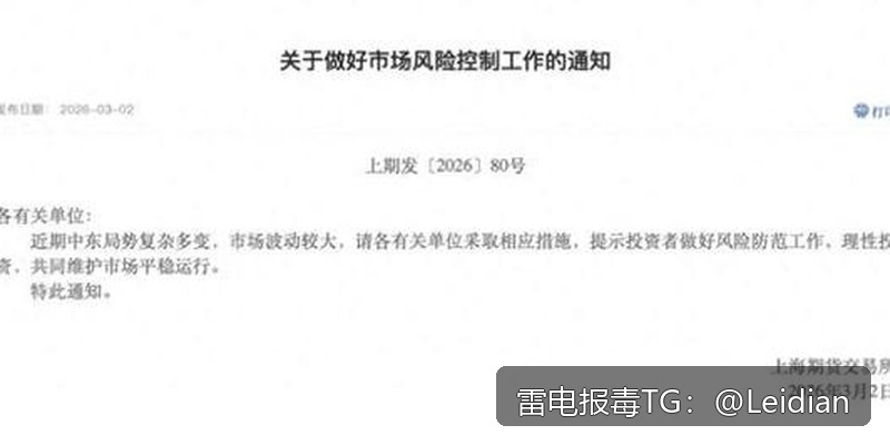 App报毒误报处理-从风险排查到加固整改的完整解决方案