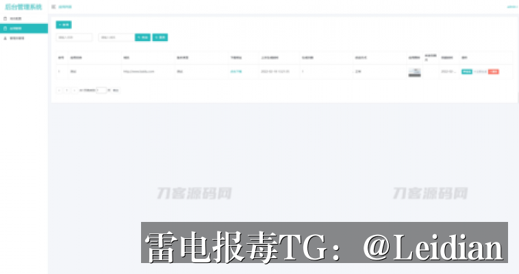 APP报毒快速修复-从风险排查到误报申诉的完整技术指南