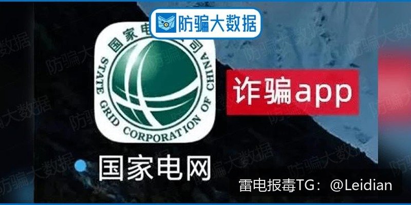 游戏APP安全风险-从报毒误报排查到合规整改的完整技术方案