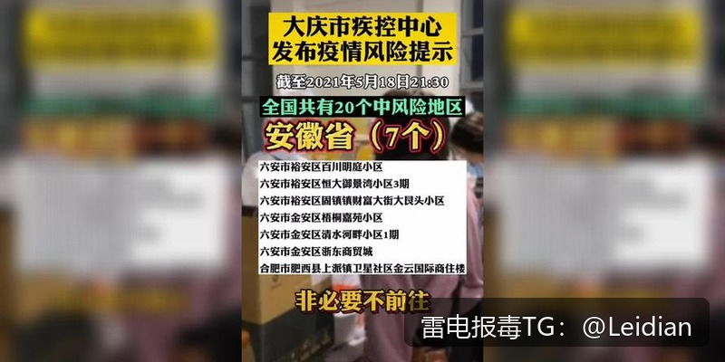 游戏APP提示风险-从报毒误报排查到合规整改的完整技术指南