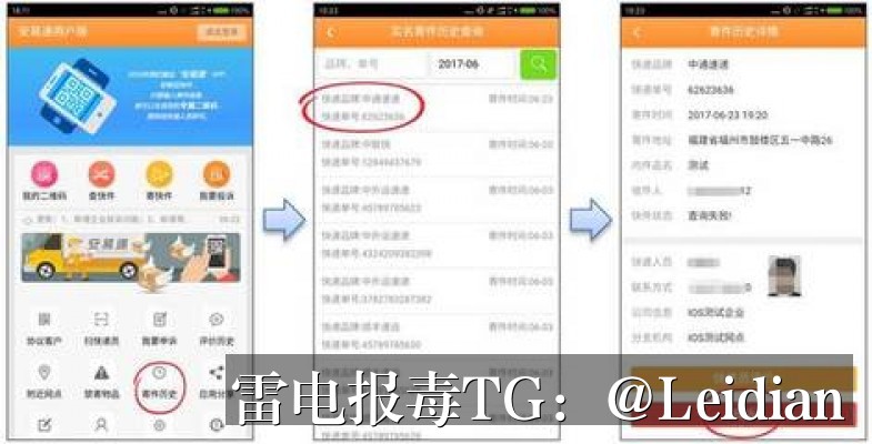 App报毒误报处理-从排查到整改的app安全警告一站式处理指南