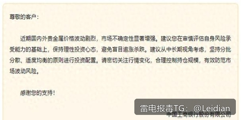 App报毒误报解除指南-从风险源头排查到误报申诉的完整技术方案