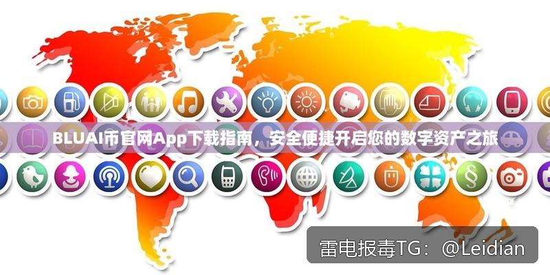 游戏APP被手机拦截-从报毒排查到误报申诉与安全整改的完整技术指南