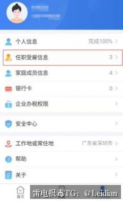 荣耀APK安装拦截解决-从报毒误报排查到应用市场申诉的完整方案