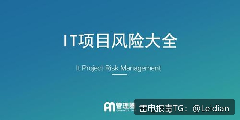 游戏APP被手机拦截-从报毒排查到误报申诉与安全整改的完整技术指南