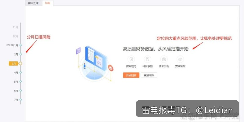 App报毒误报处理-从百度手机卫士安装拦截到全面解决