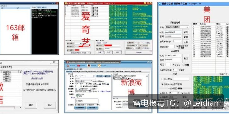 App被360安全卫士安装拦截后的完整排查与误报申诉指南